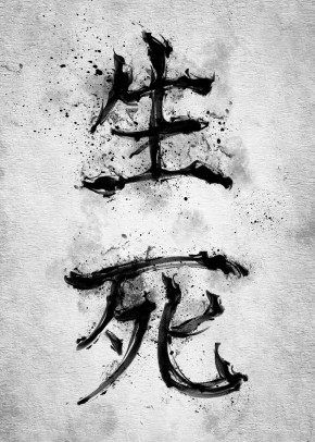 LIFE/DEATH kanji