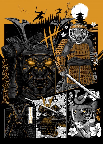 Tiger samurai